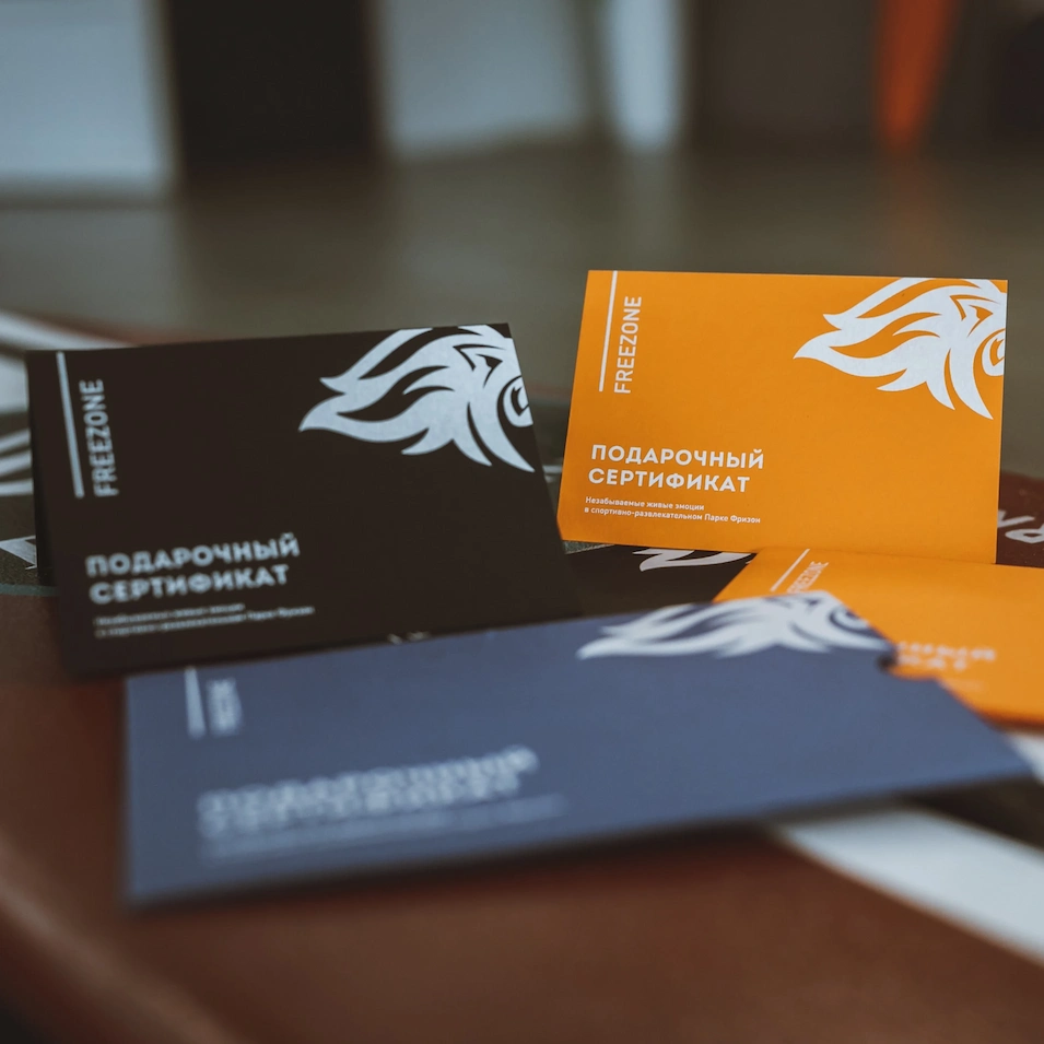 Подарочные сертификаты