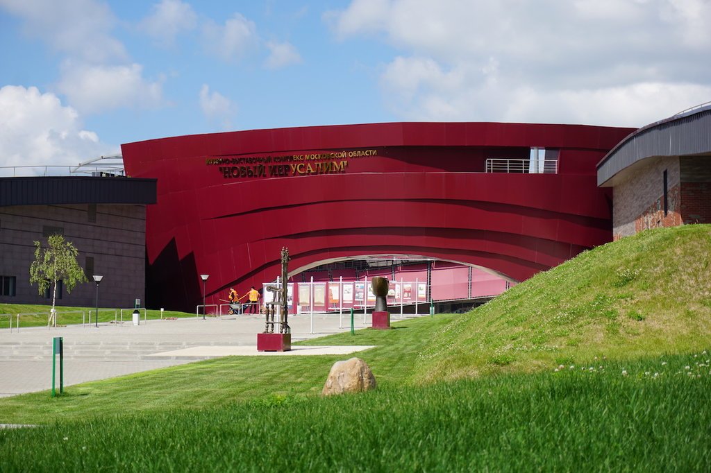 Музей «Новый Иерусалим»